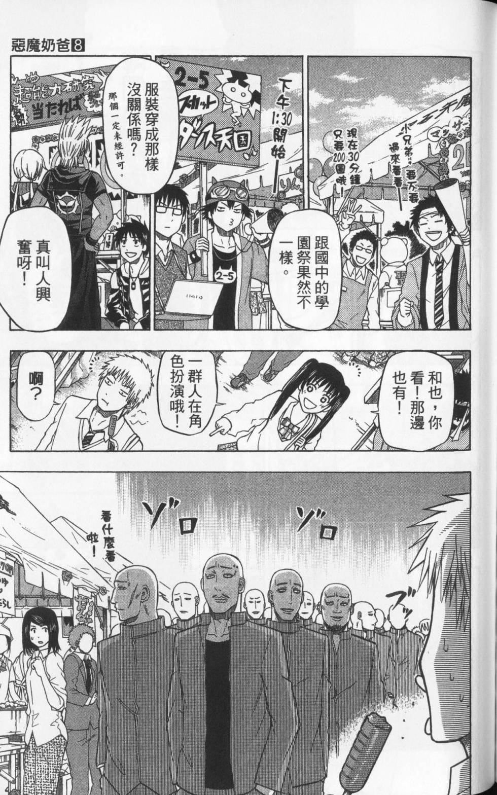 第148页