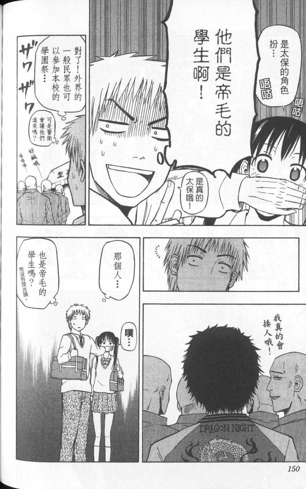 第149页