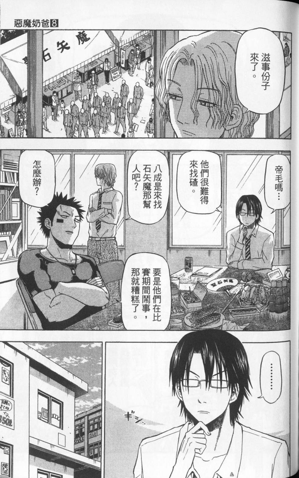 第150页