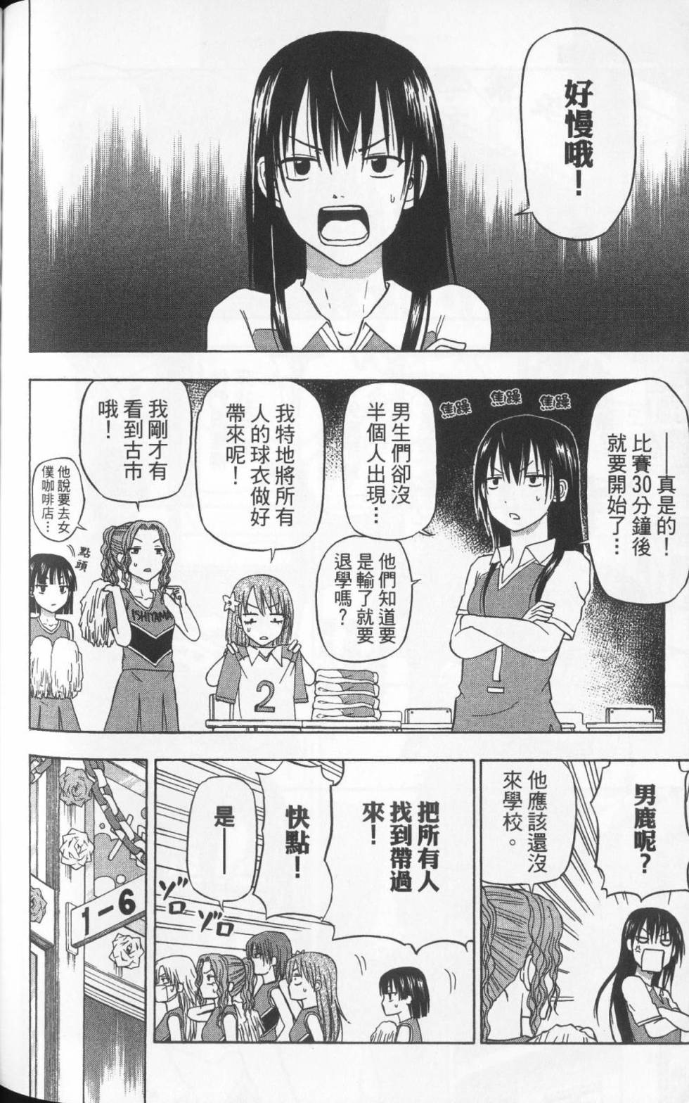 第151页