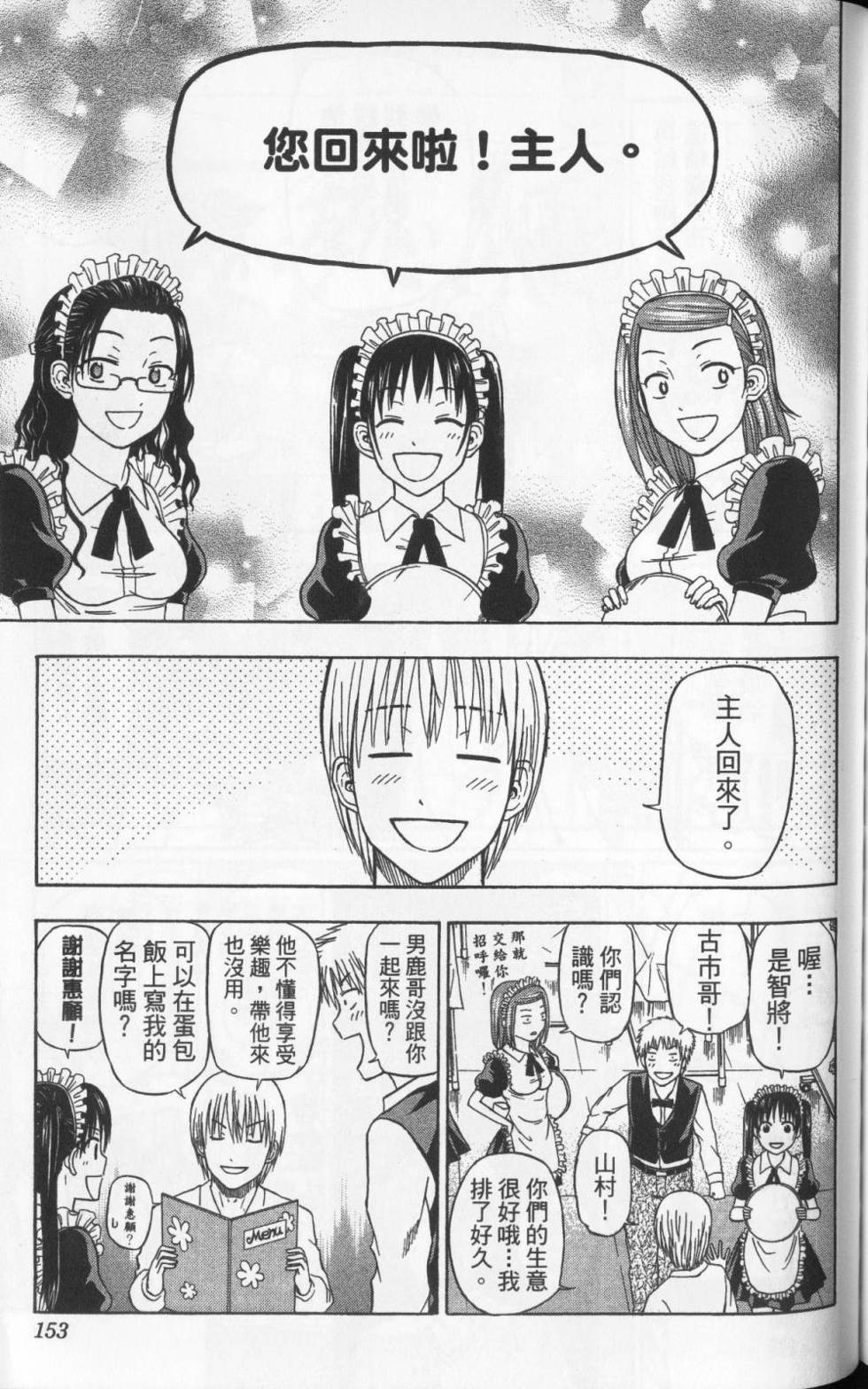 第152页