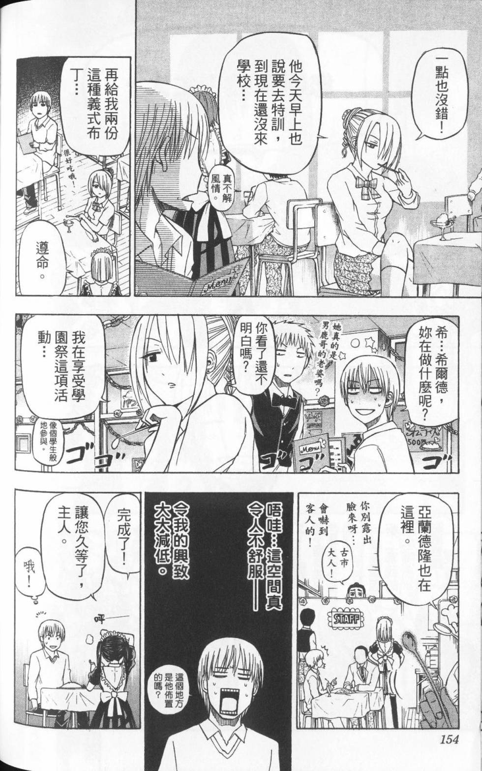 第153页