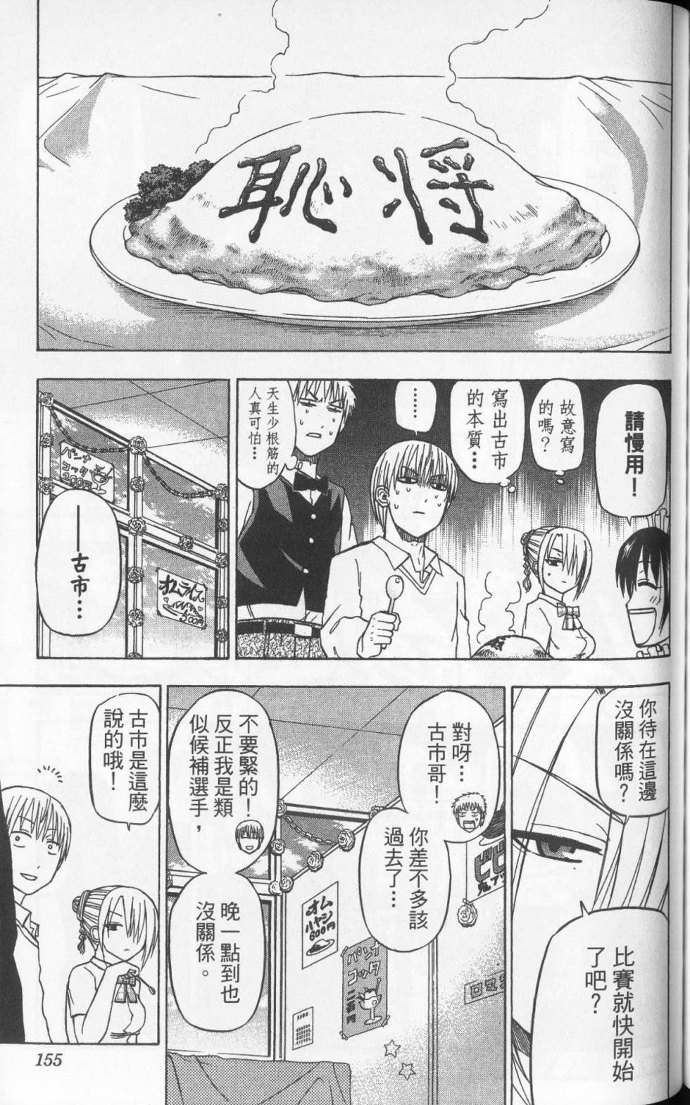 第154页
