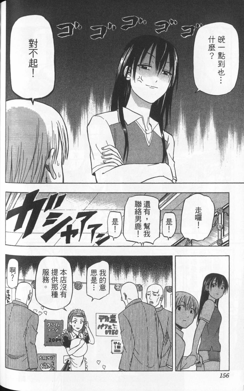 第155页