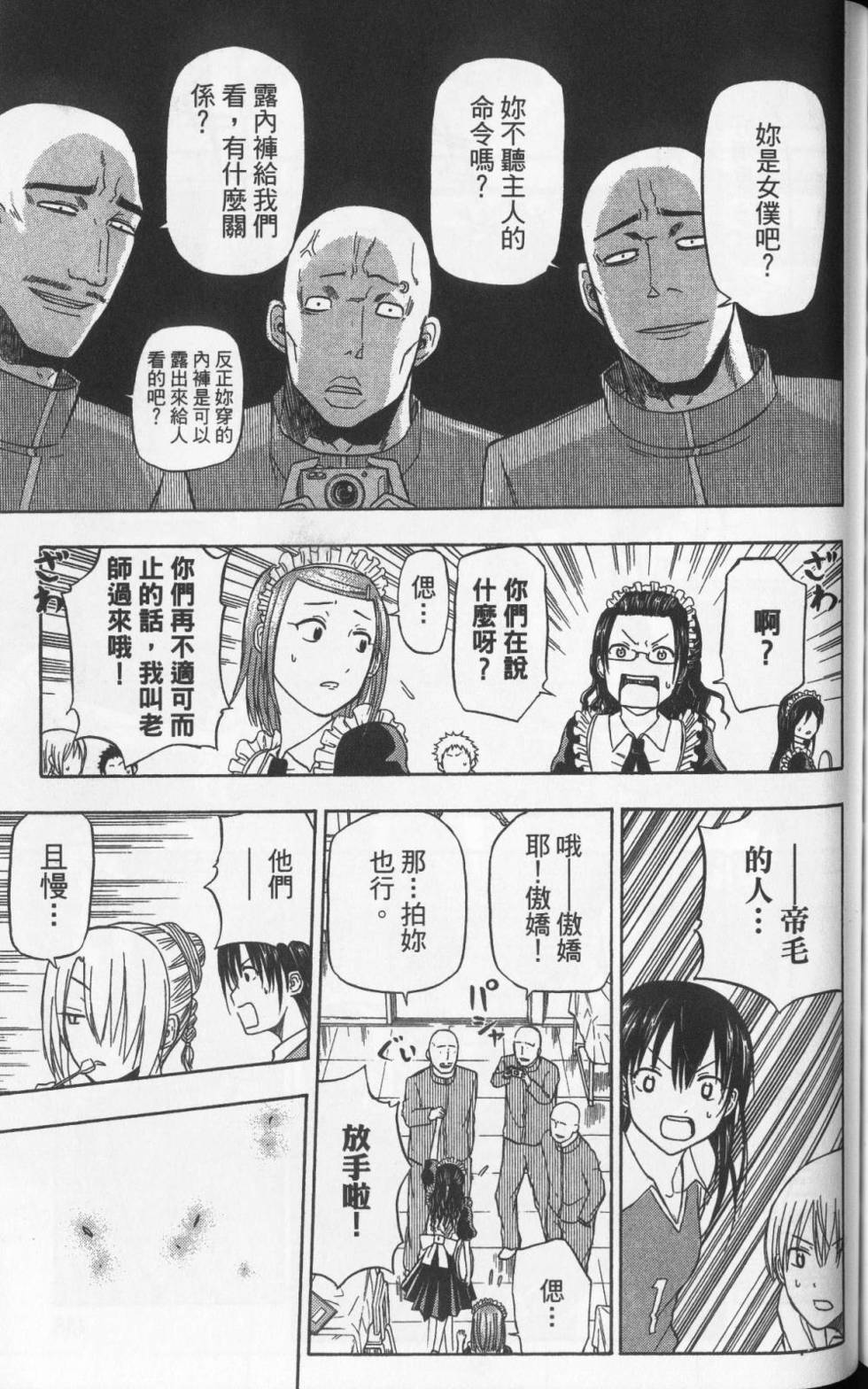 第156页