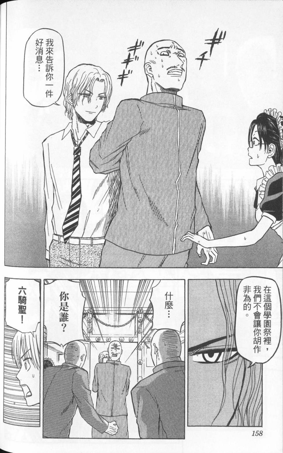 第157页