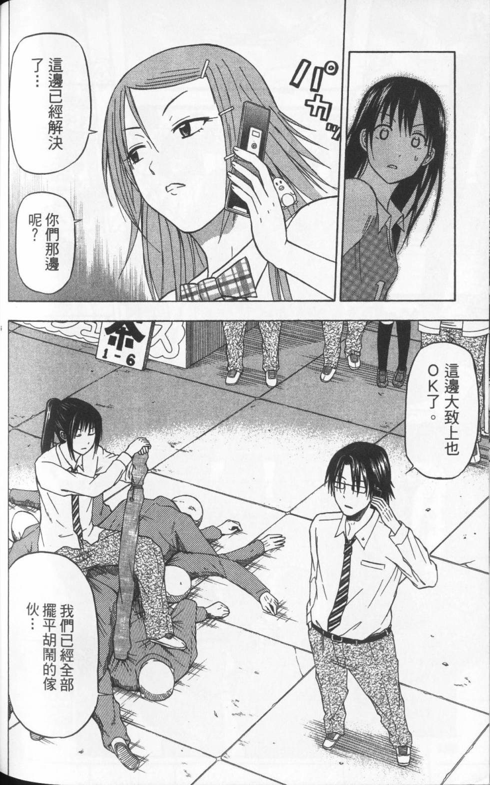 第159页