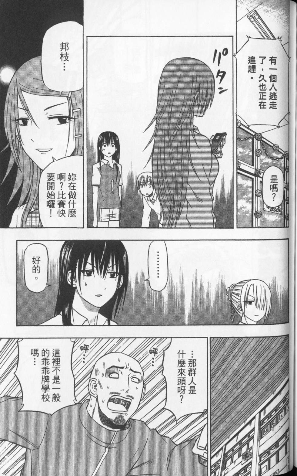 第160页