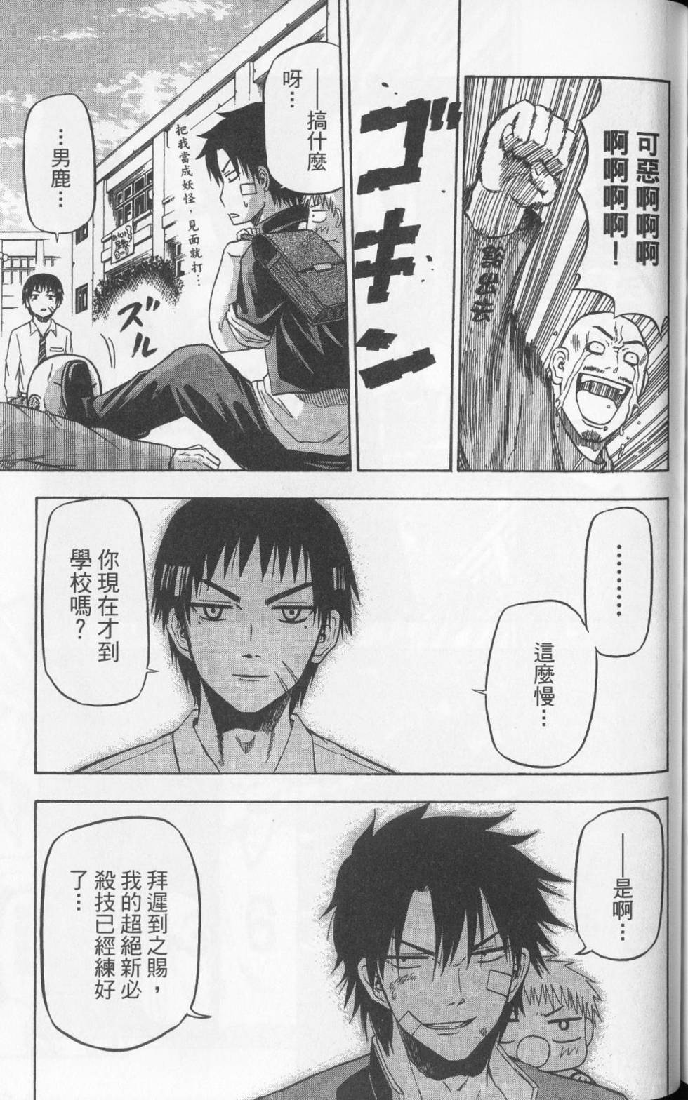 第162页