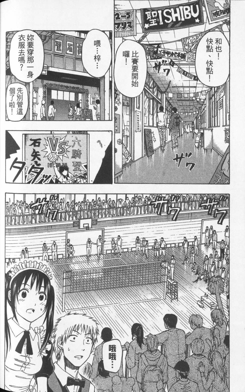 第167页