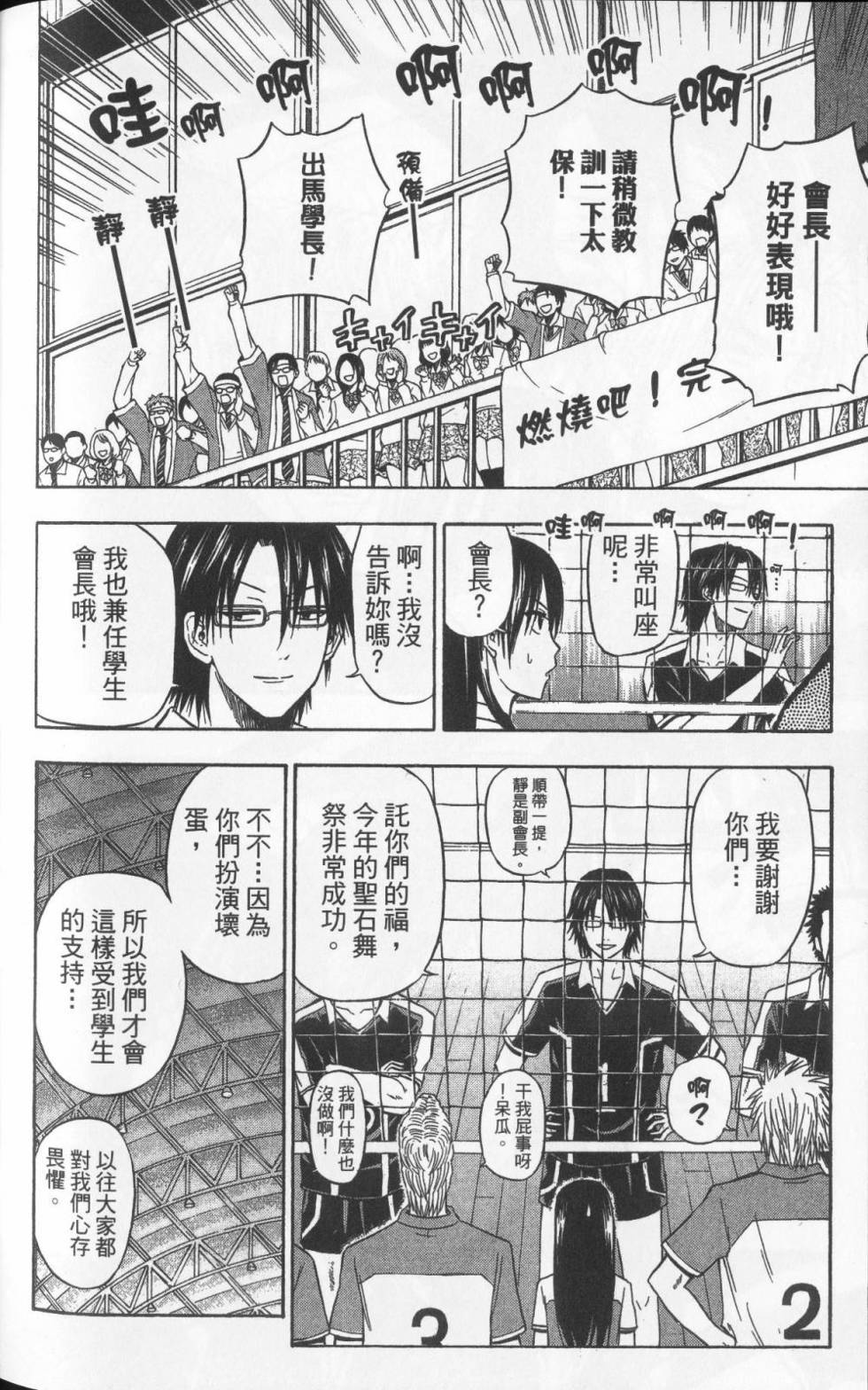 第171页