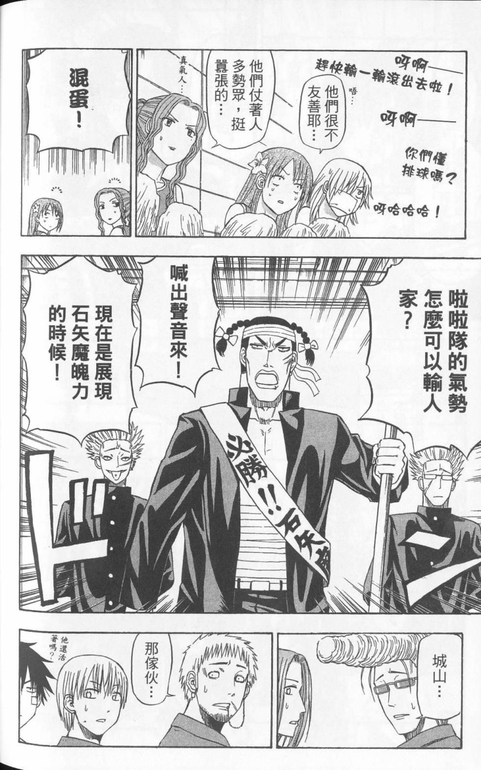 第173页