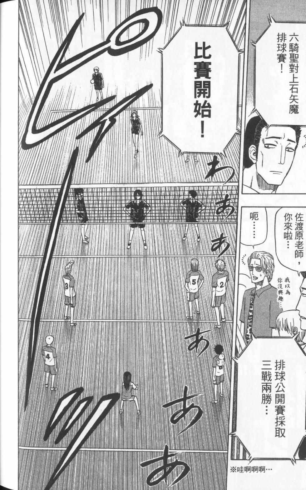 第177页