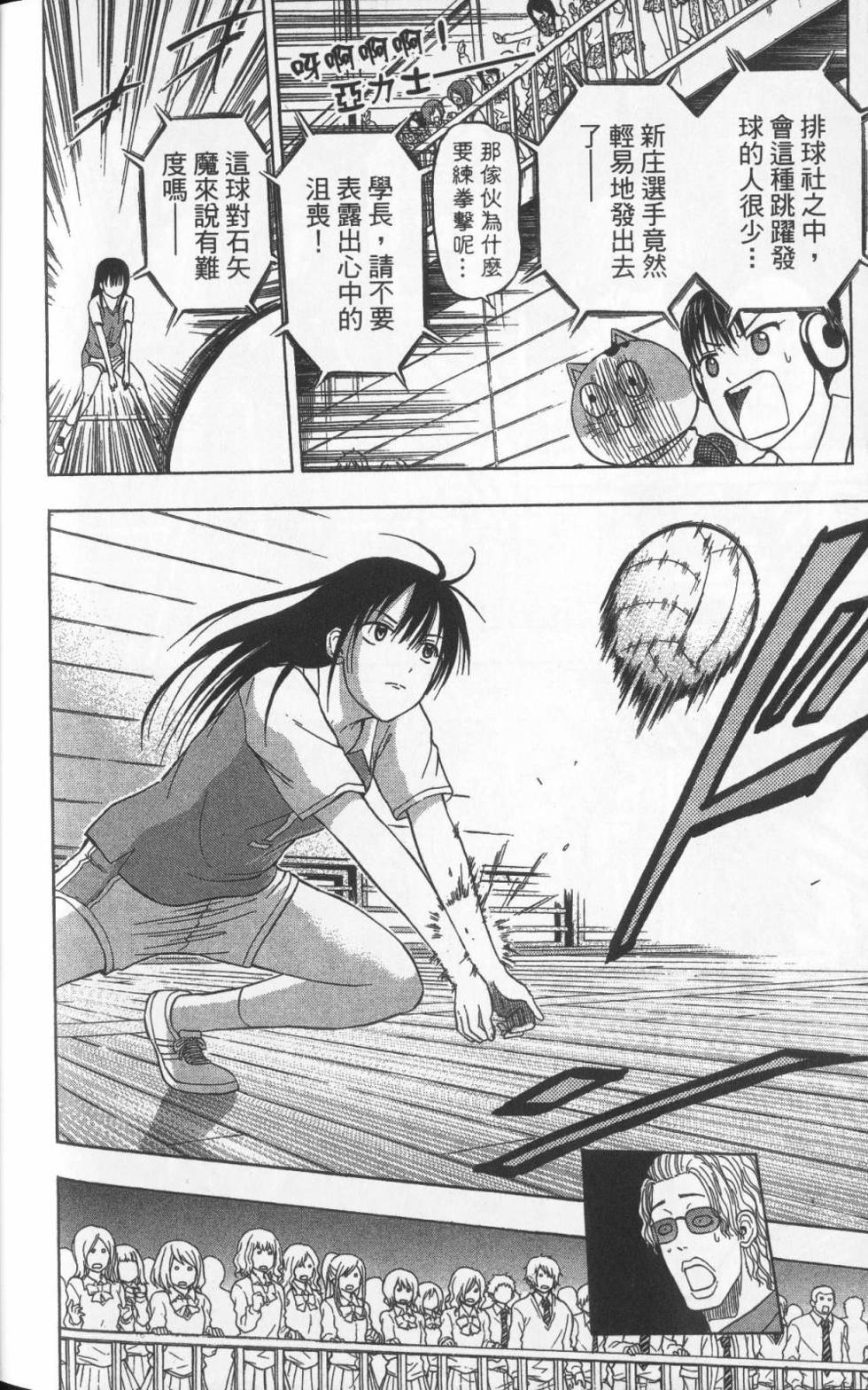 第179页
