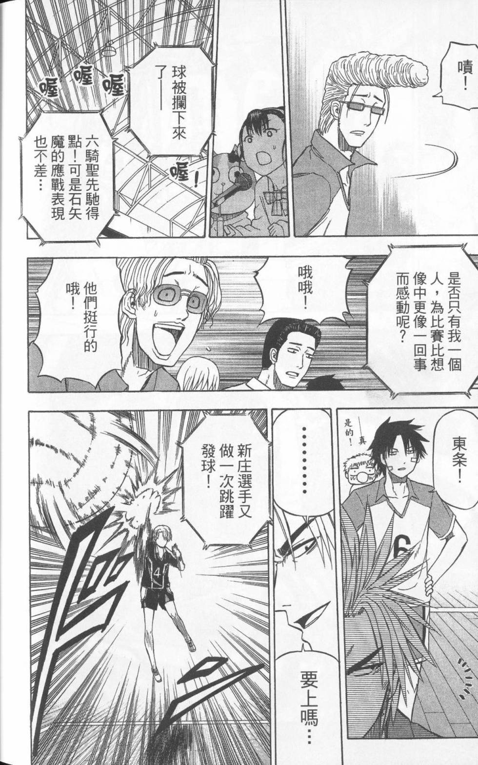 第181页