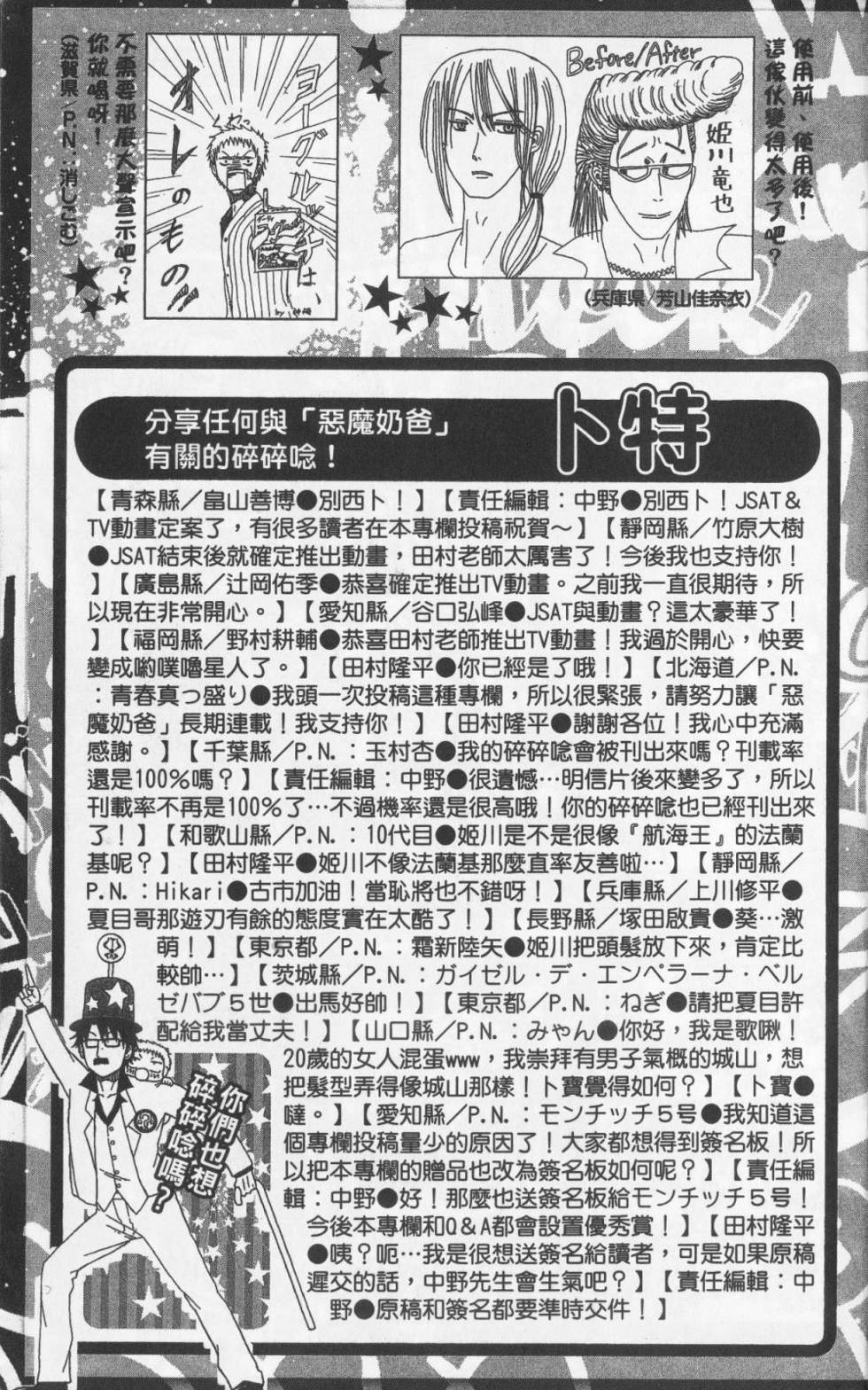 第188页