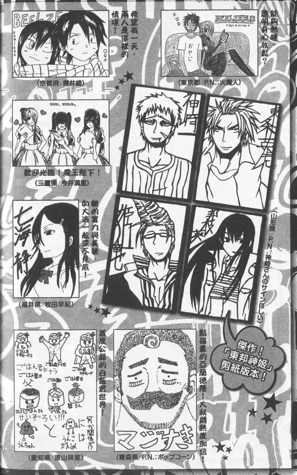 第189页