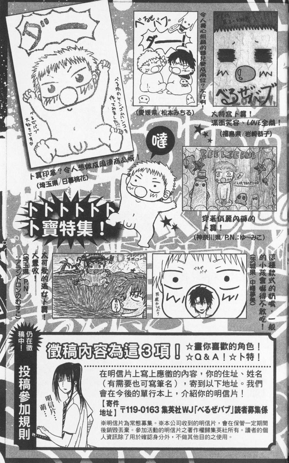 第190页