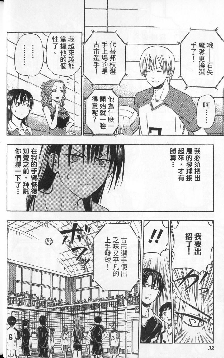 第31页