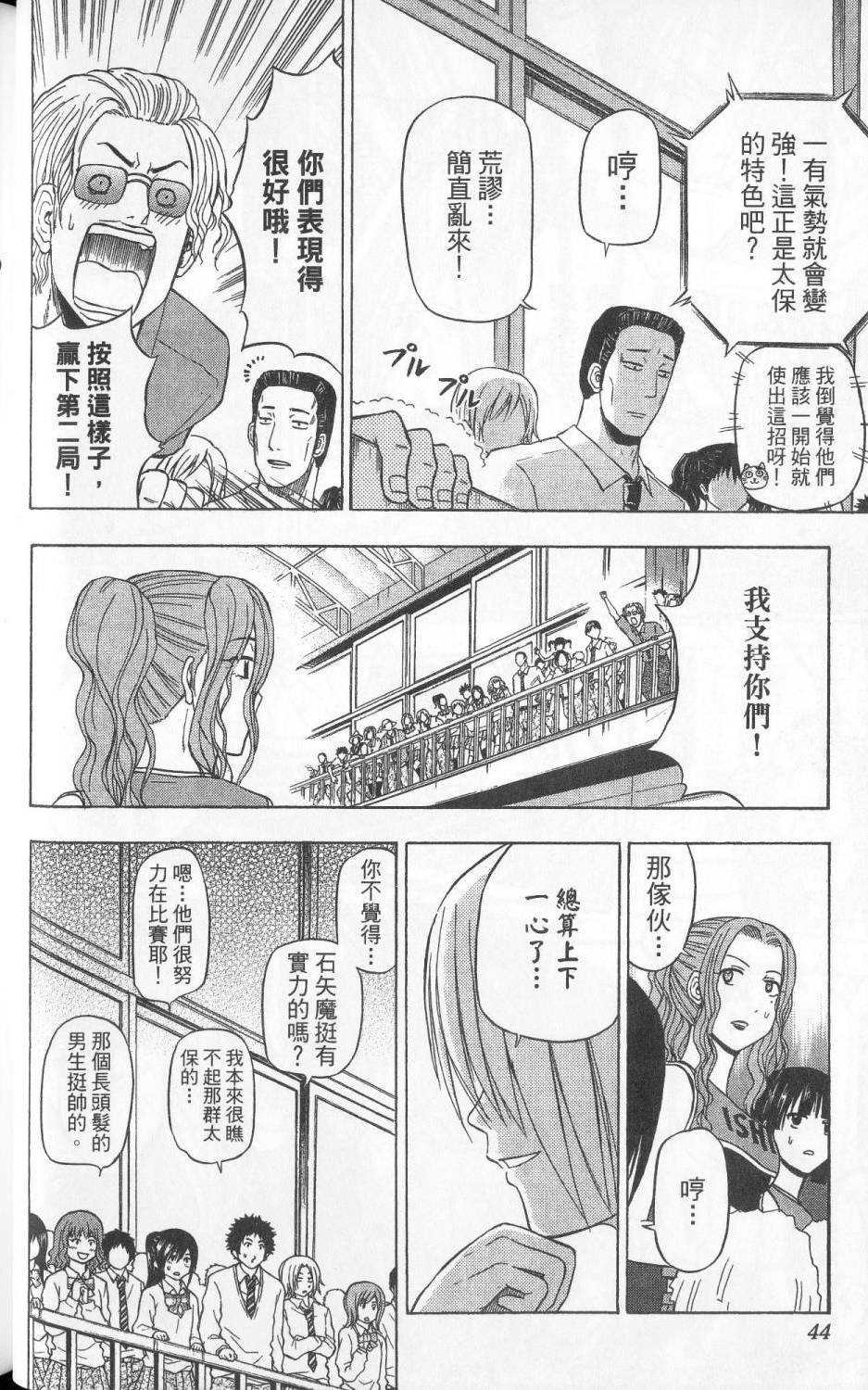 第43页