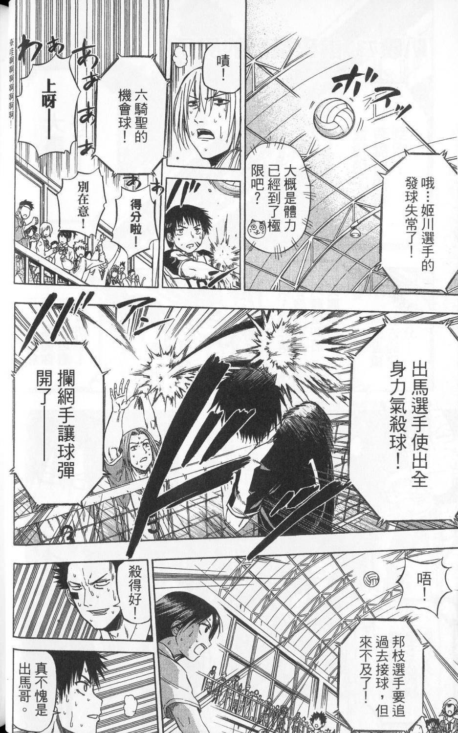 第47页
