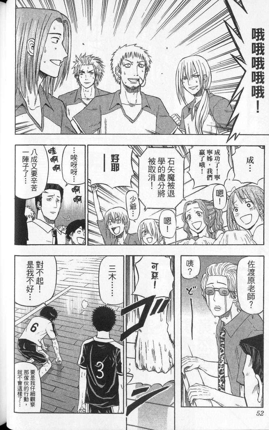 第51页
