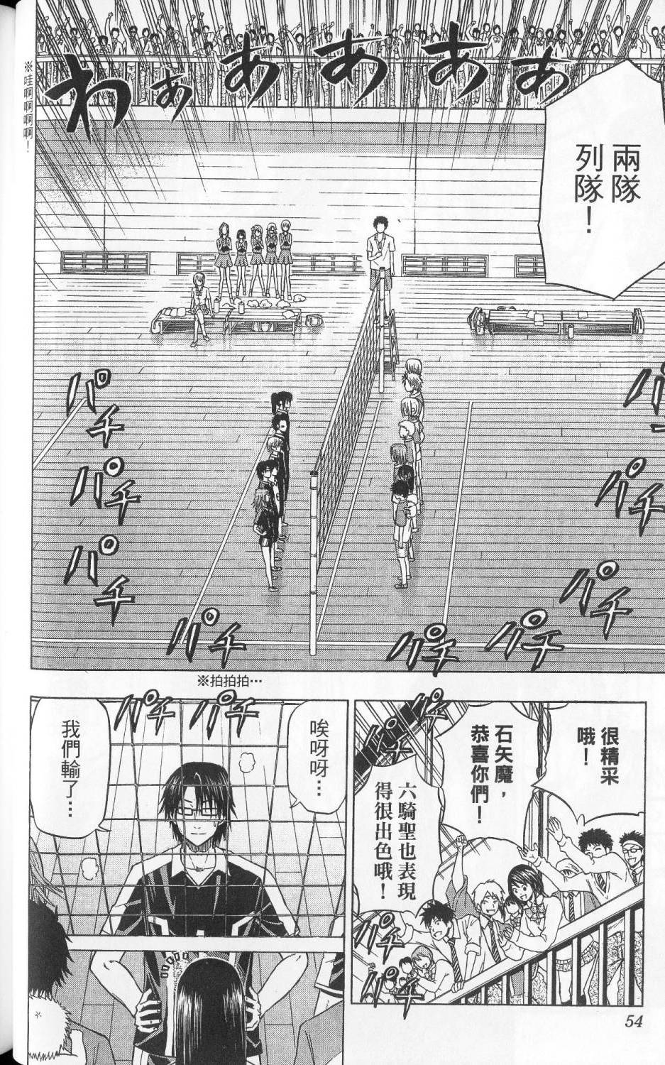第53页