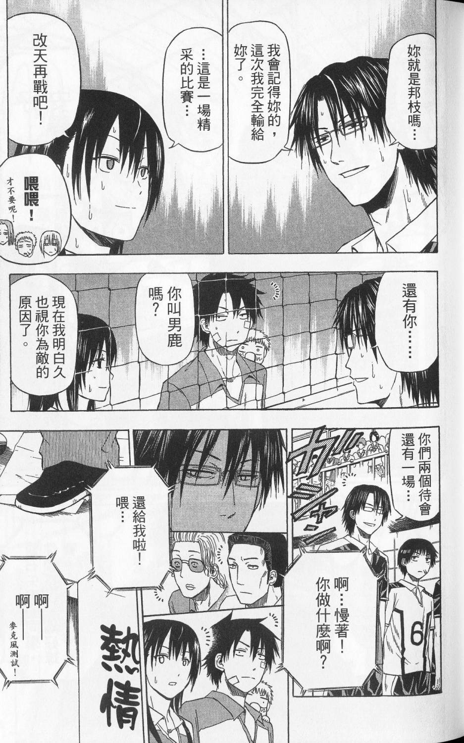 第54页