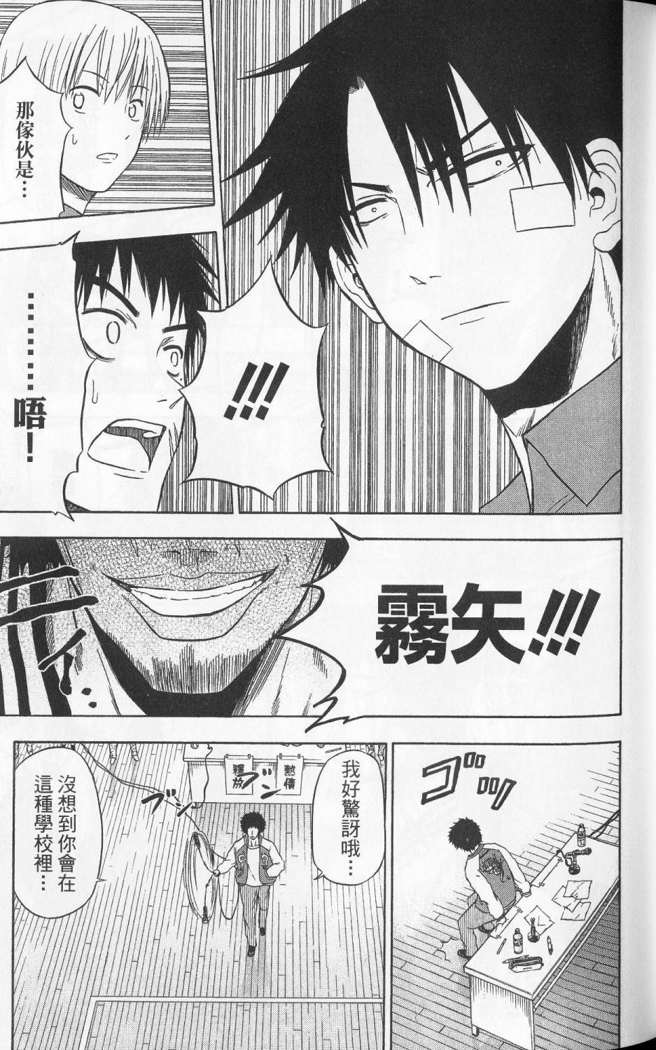 第58页