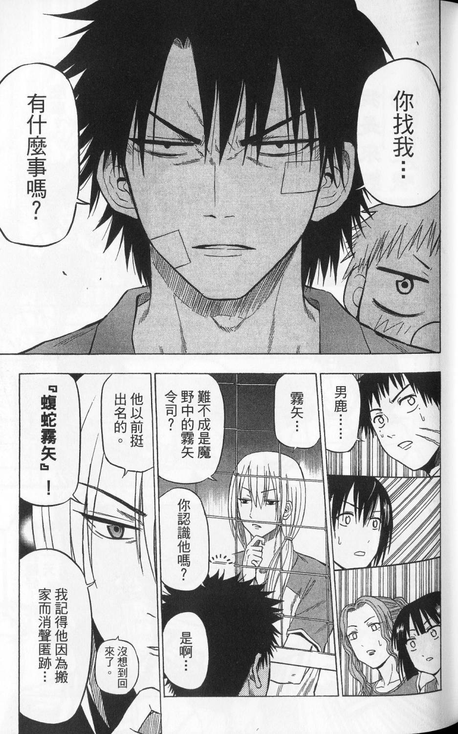 第62页
