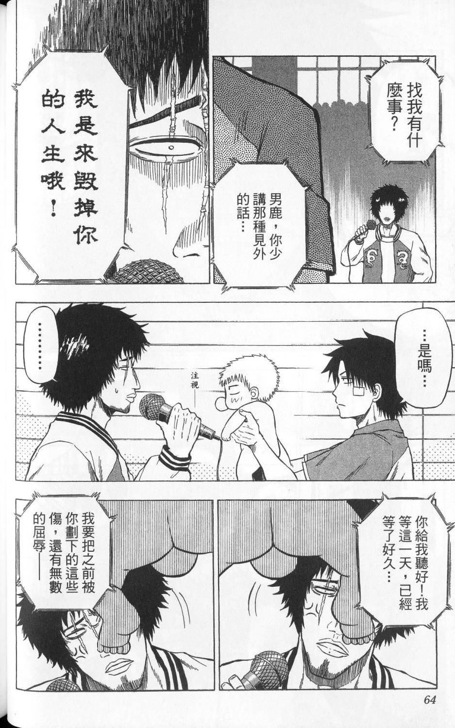 第63页