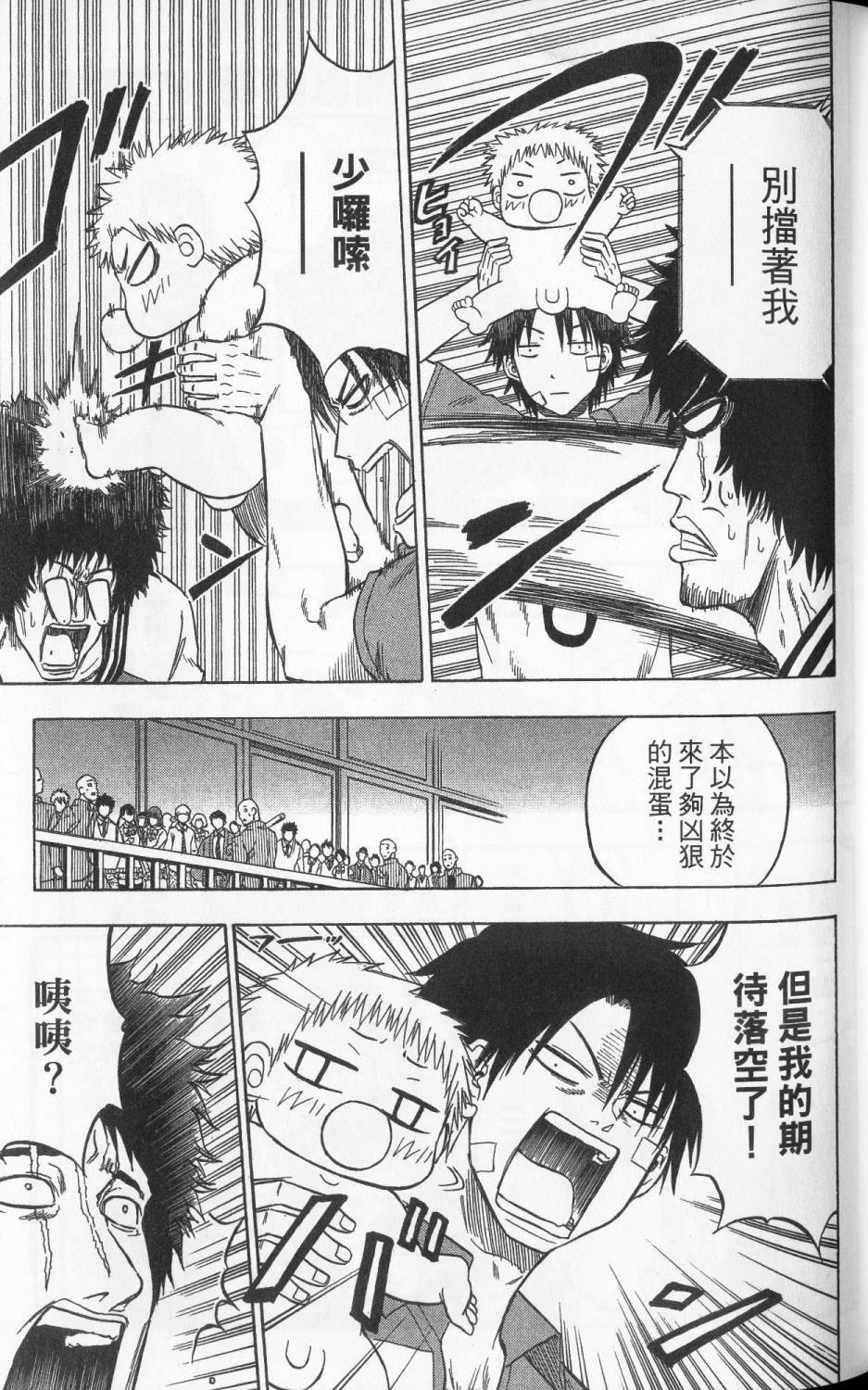 第64页