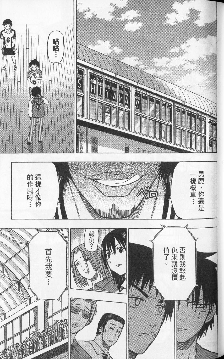 第68页