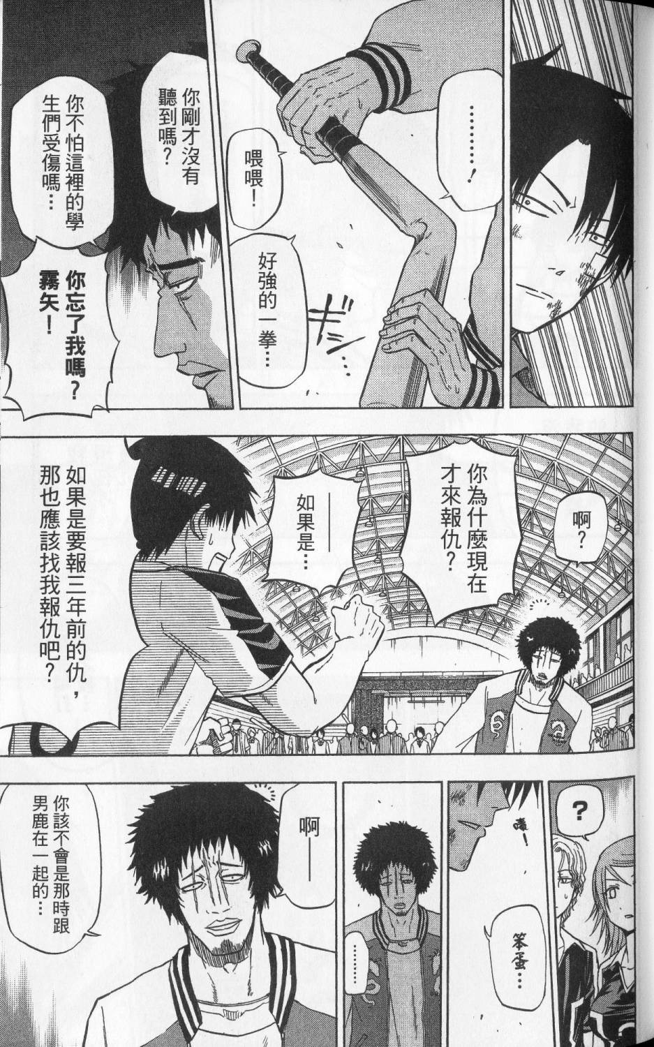 第76页