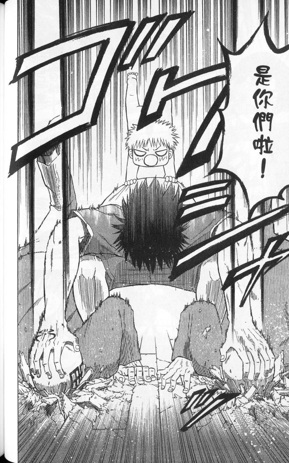 第83页