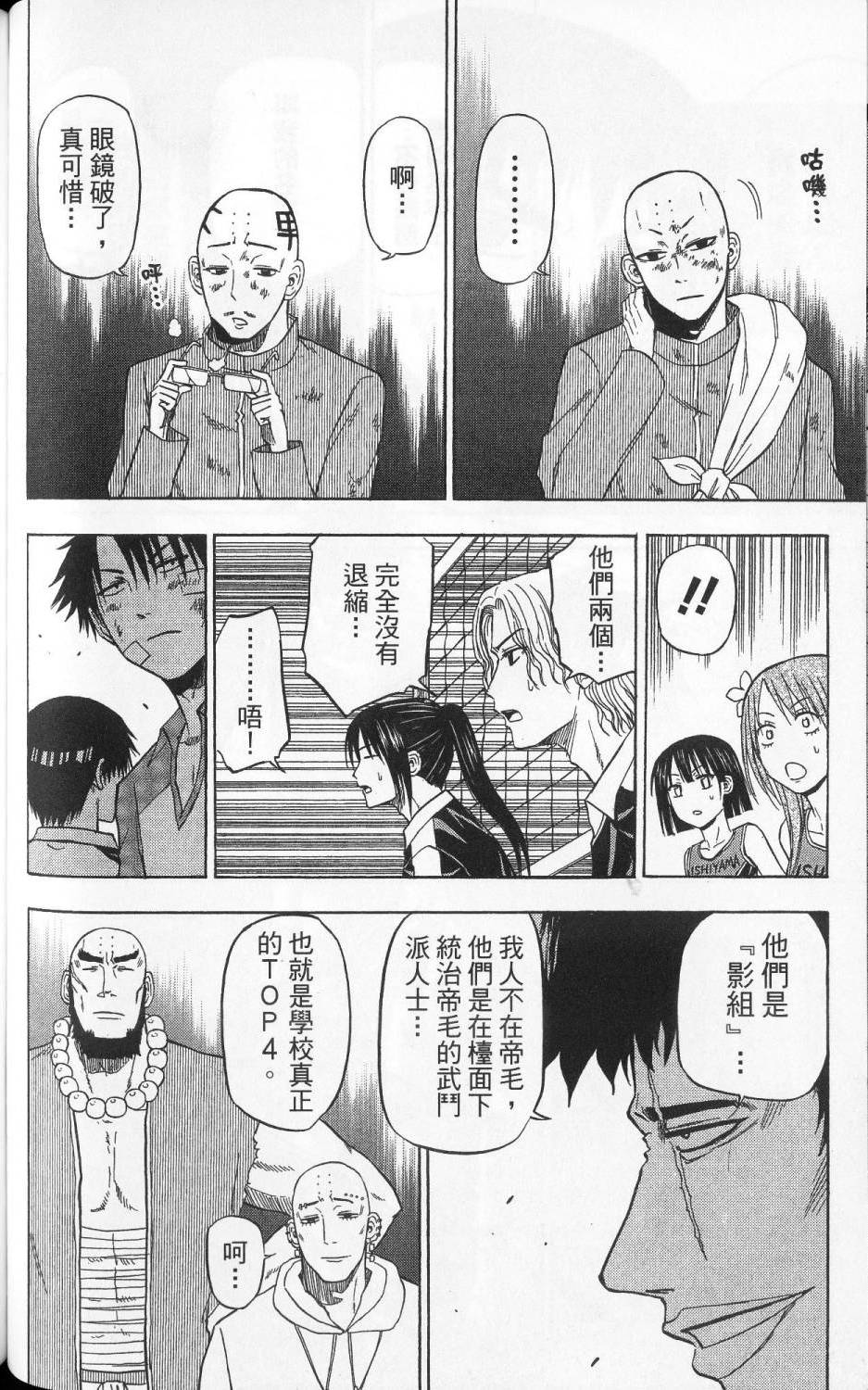 第93页