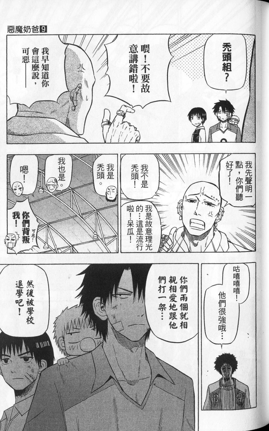 第94页