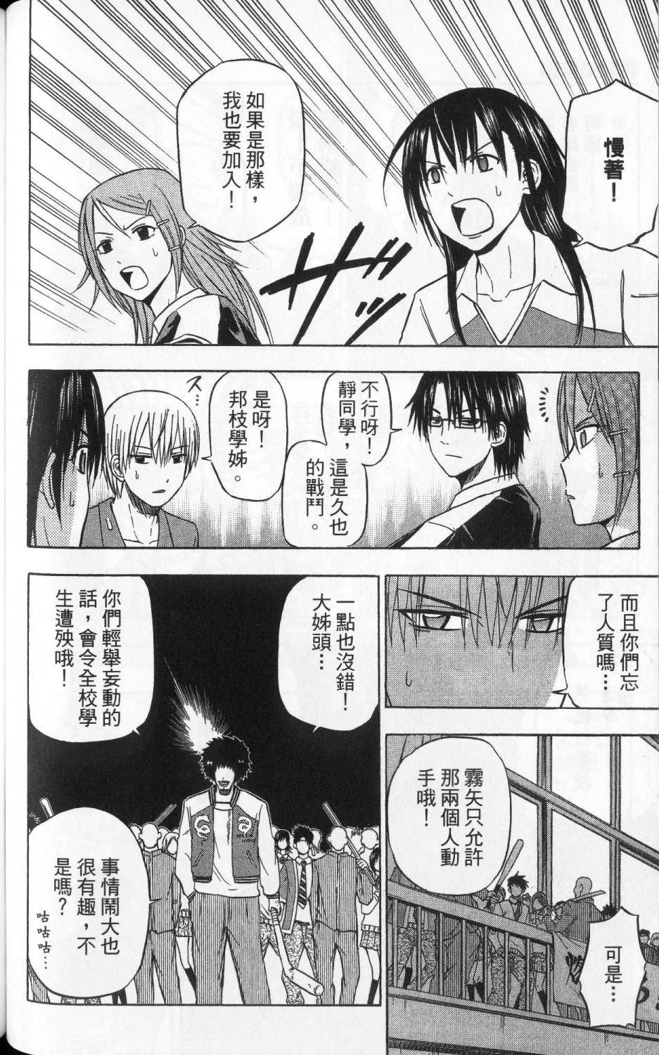 第95页