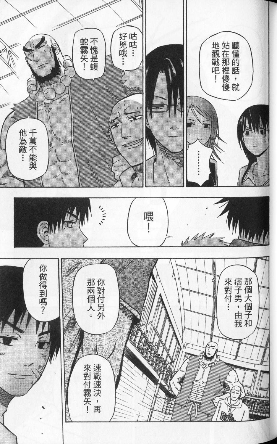 第96页