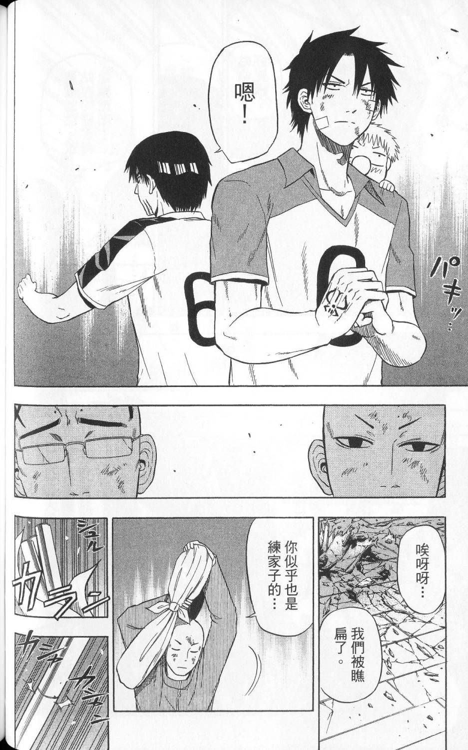 第97页