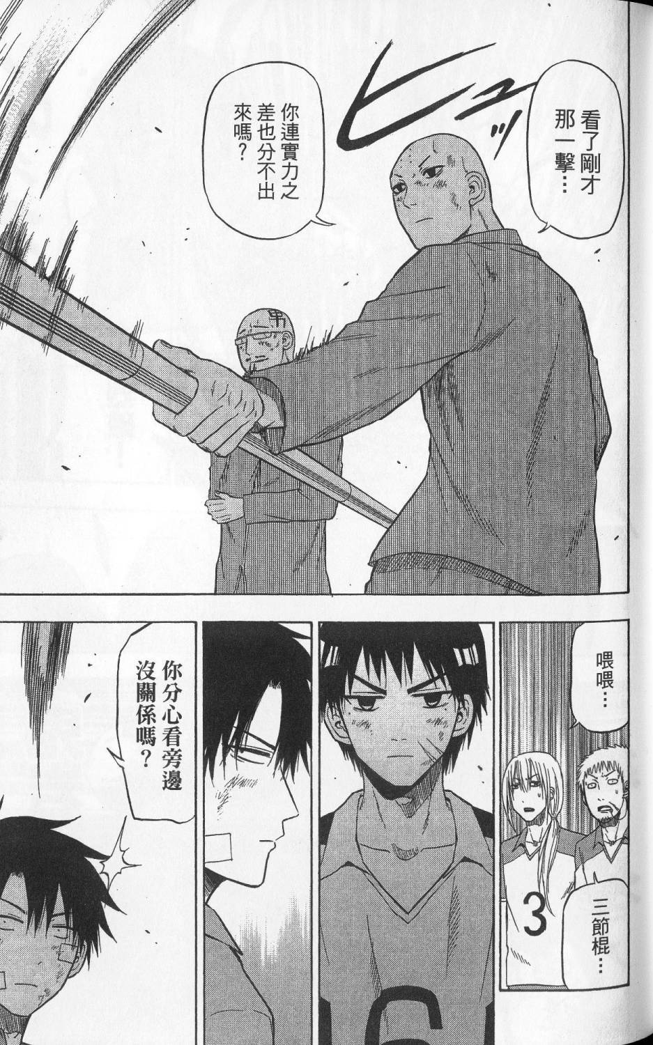 第98页