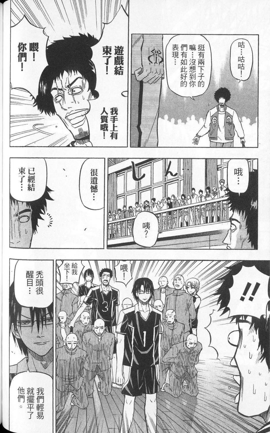 第105页