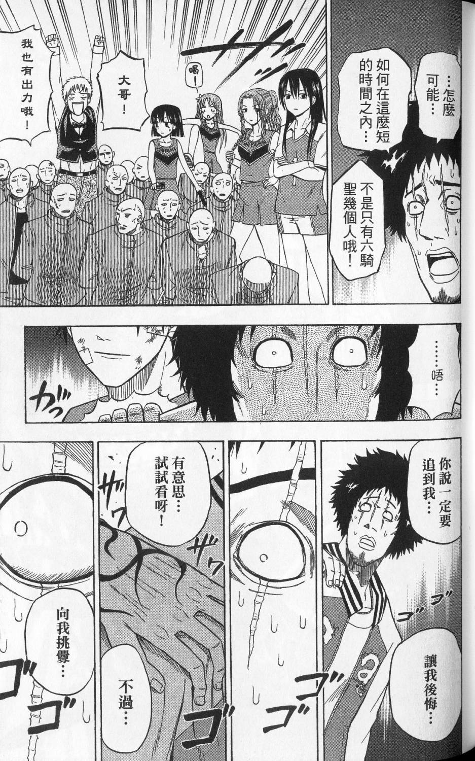 第106页