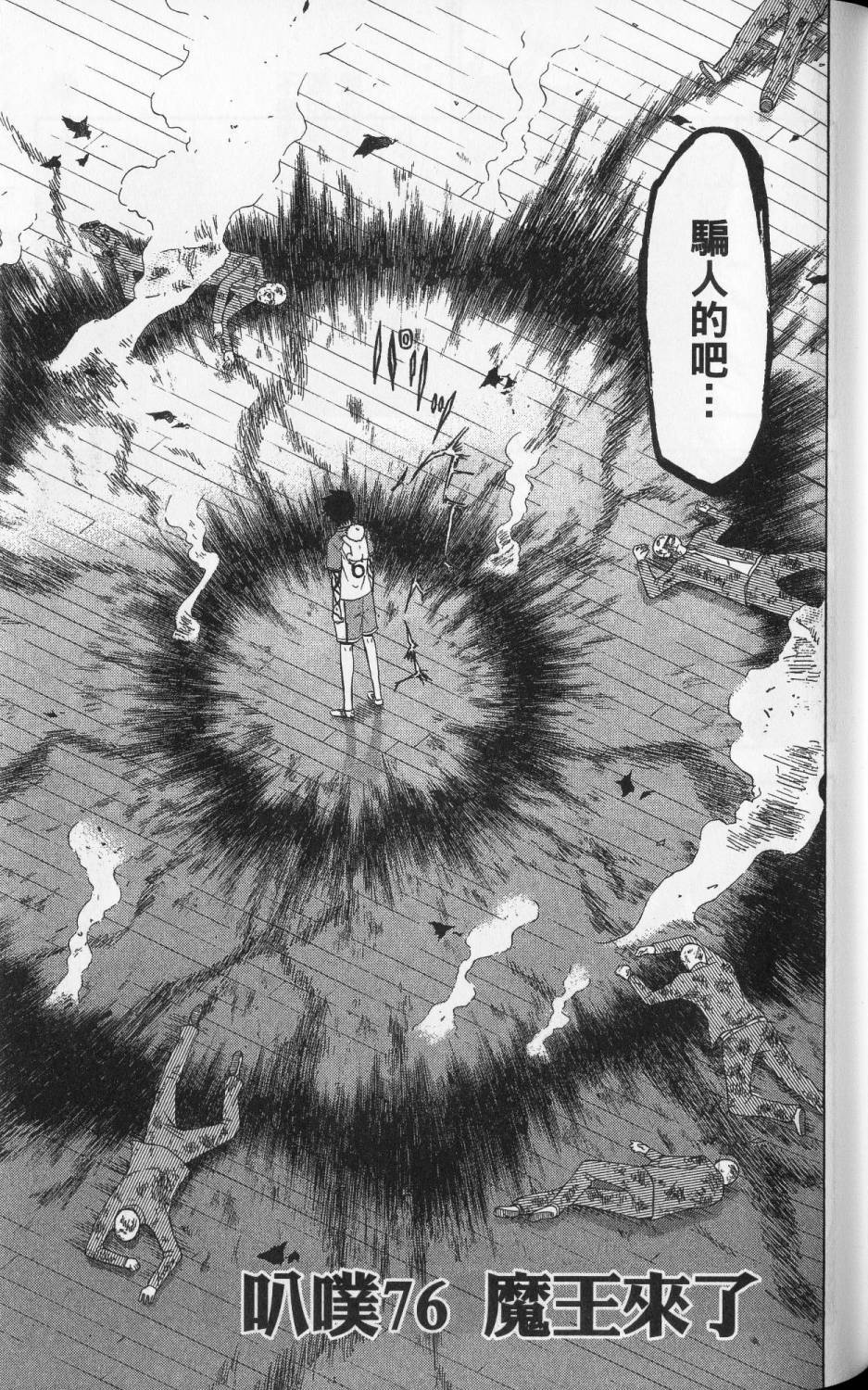 第112页