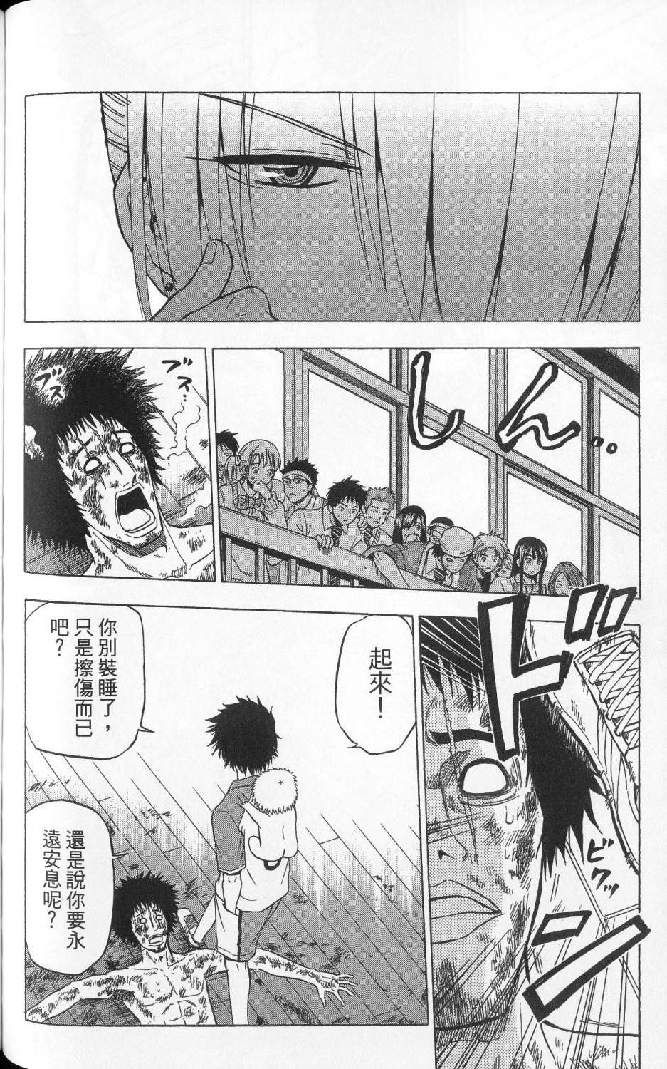 第113页