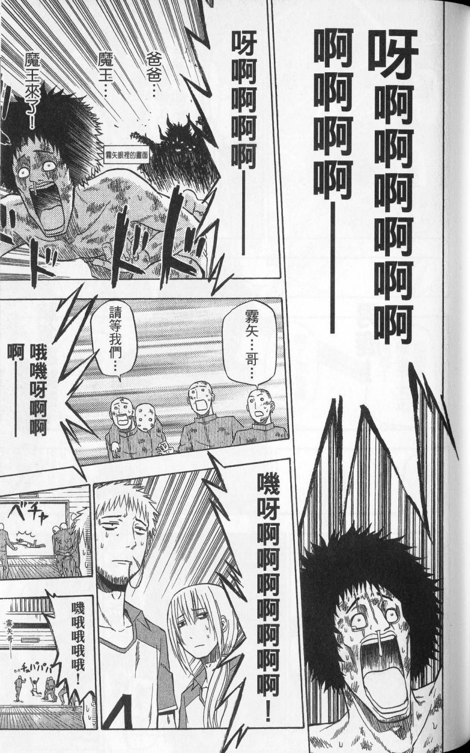 第116页