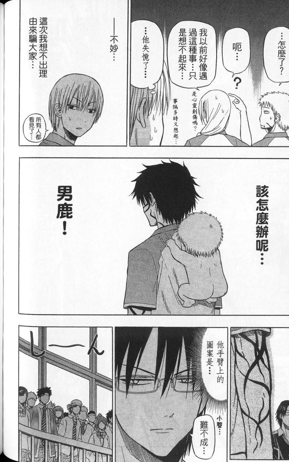 第117页
