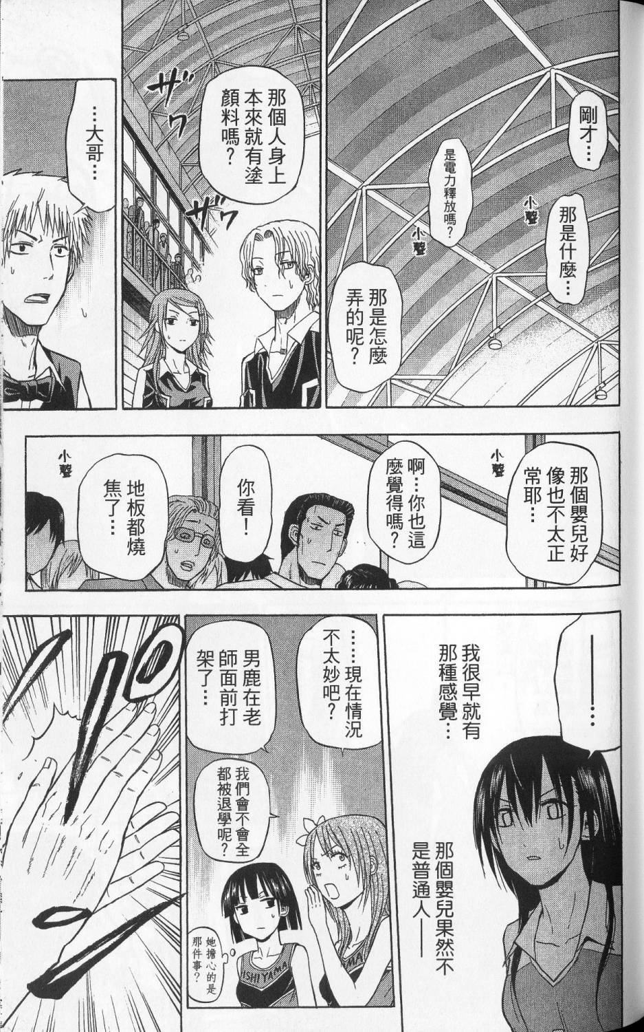 第118页