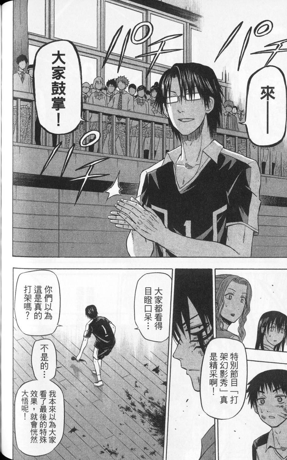 第119页
