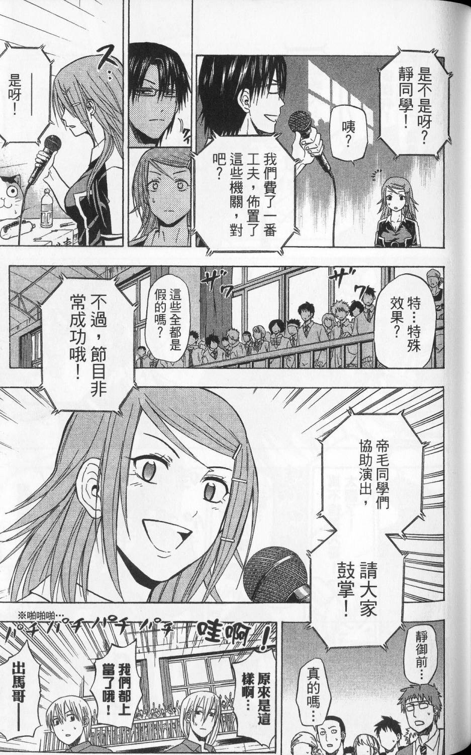 第120页